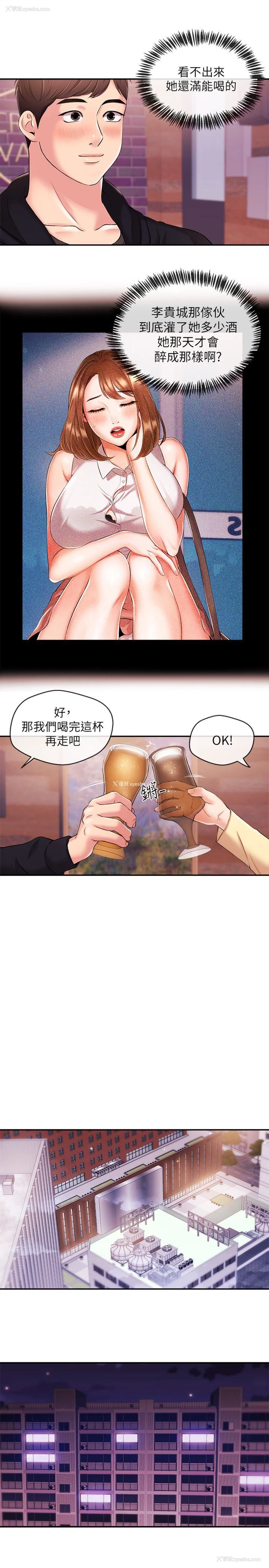 13P - 新闻主播