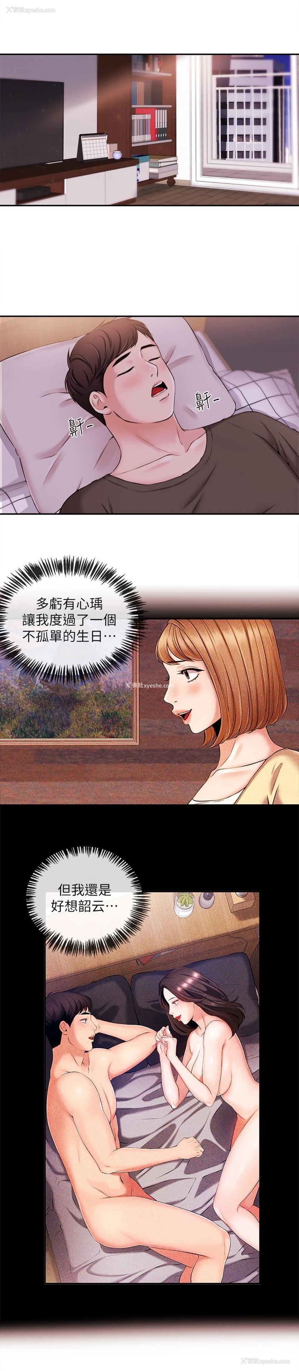 14P - 新闻主播