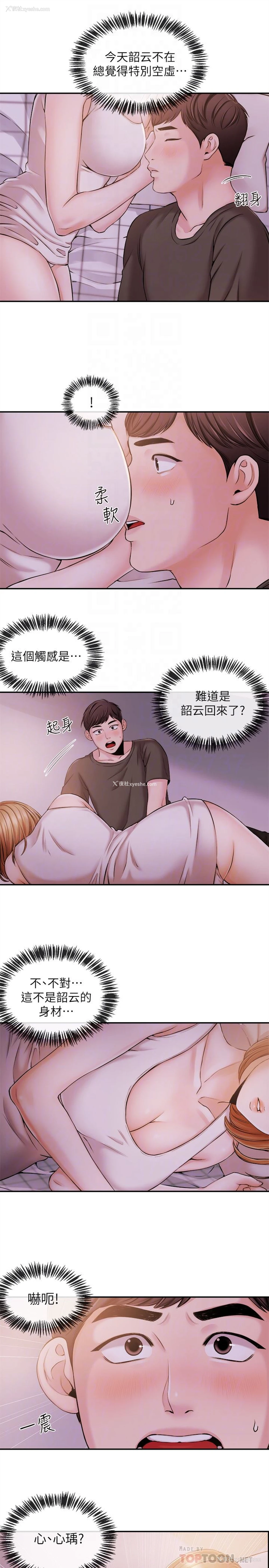 15P - 新闻主播