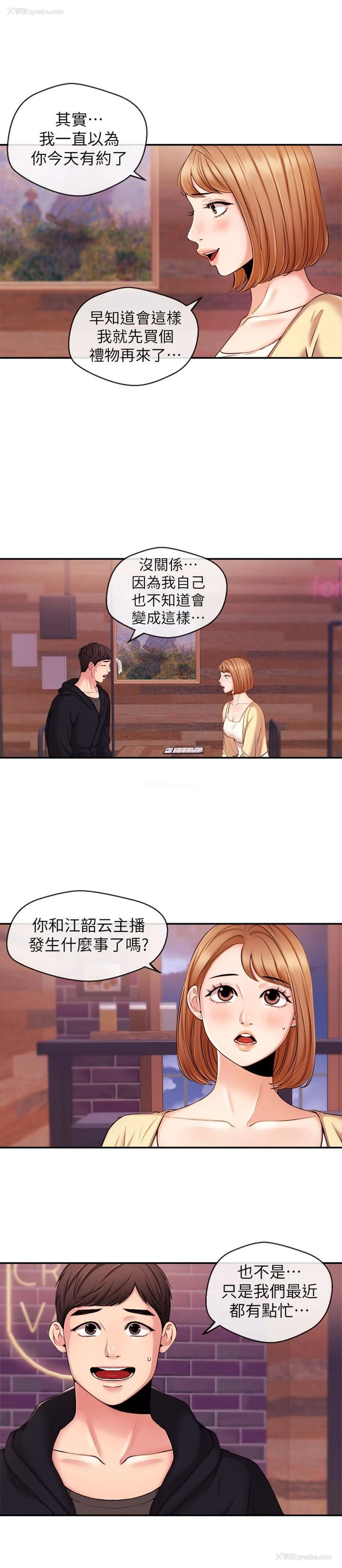 4P - 新闻主播