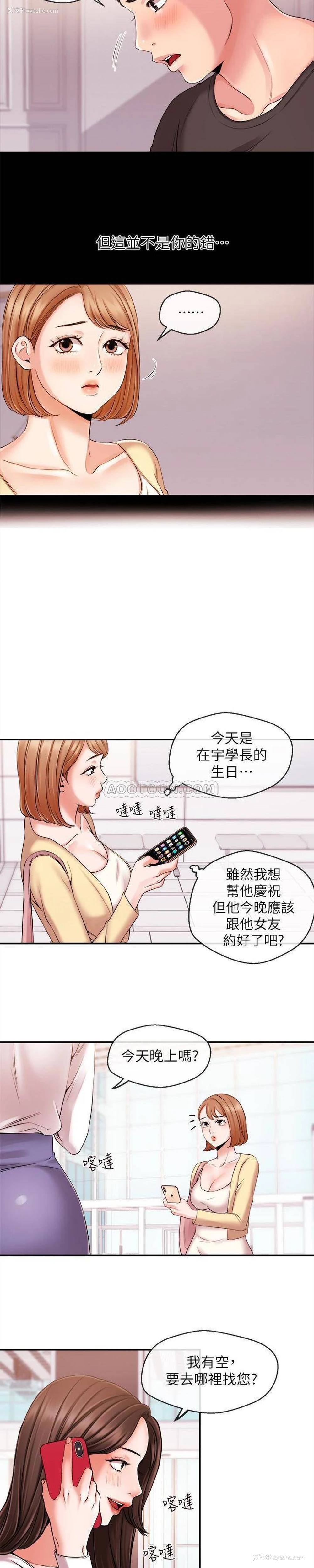 11P - 新闻主播