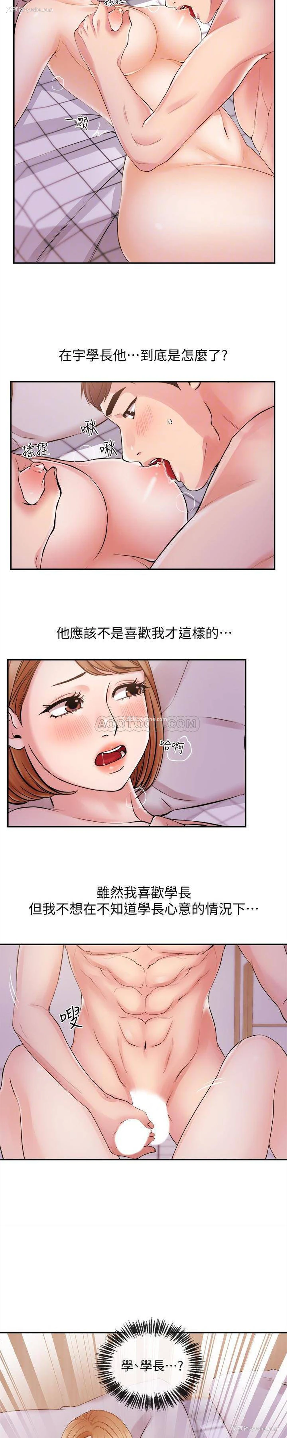 16P - 新闻主播