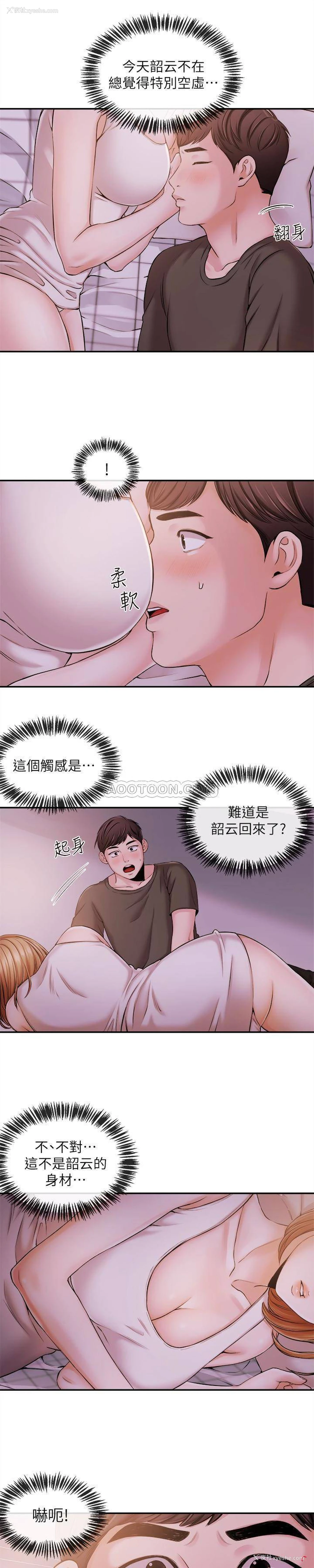 1P - 新闻主播
