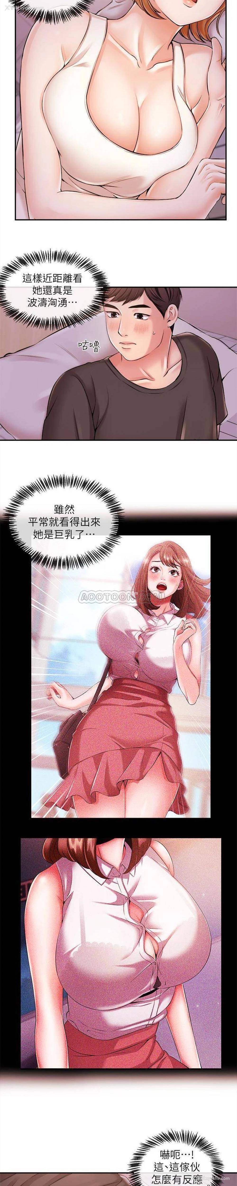 6P - 新闻主播