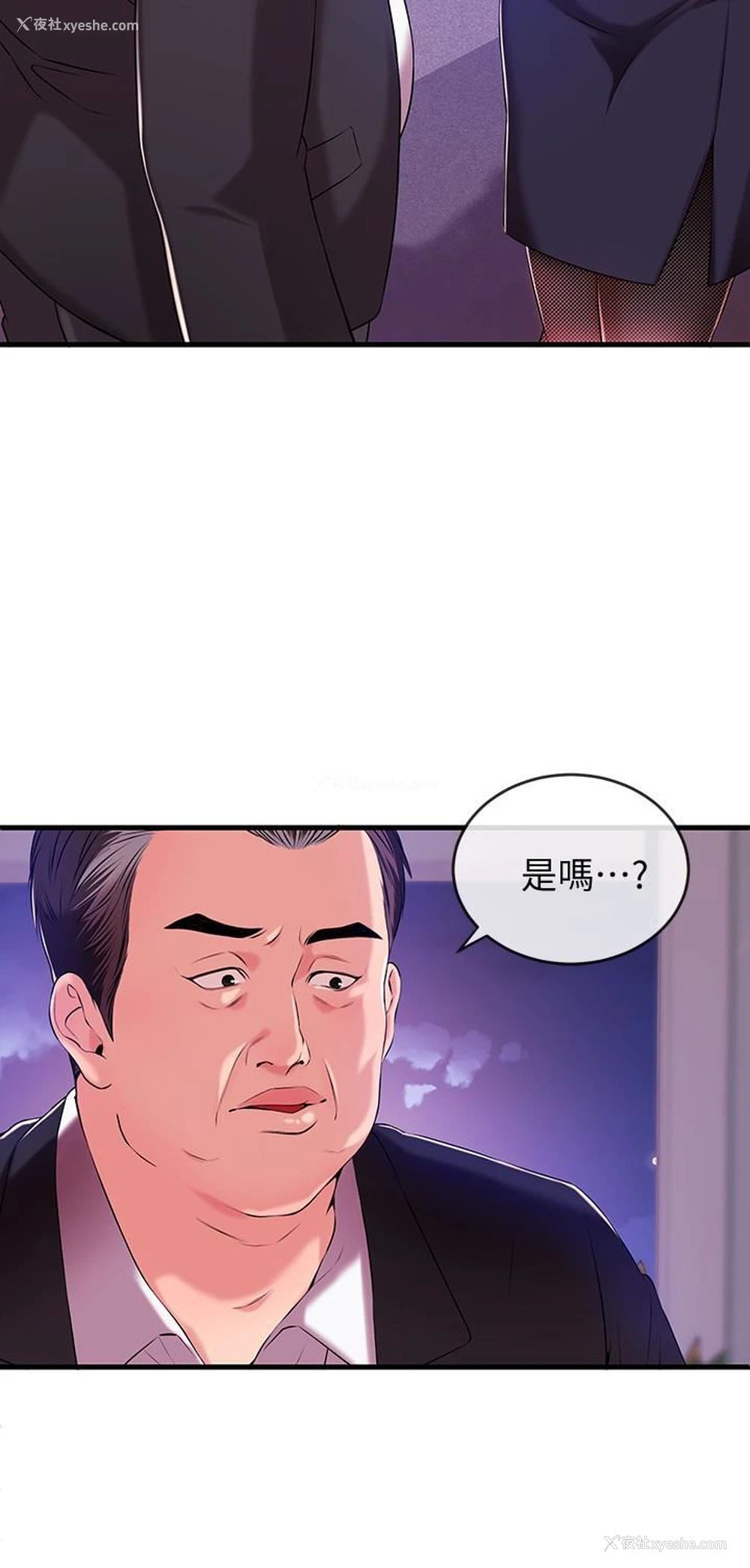 14P - 新闻主播