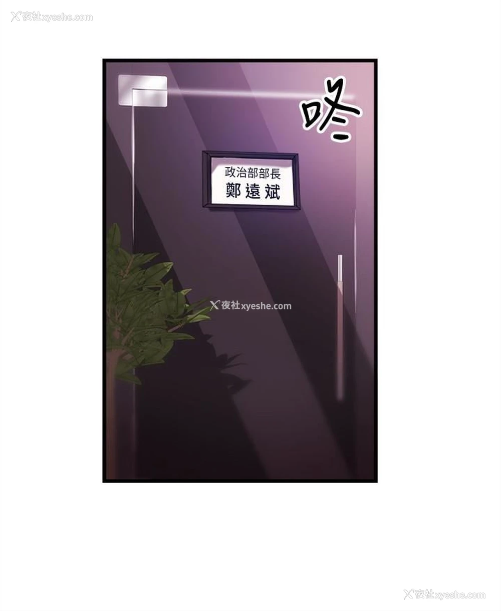 16P - 新闻主播