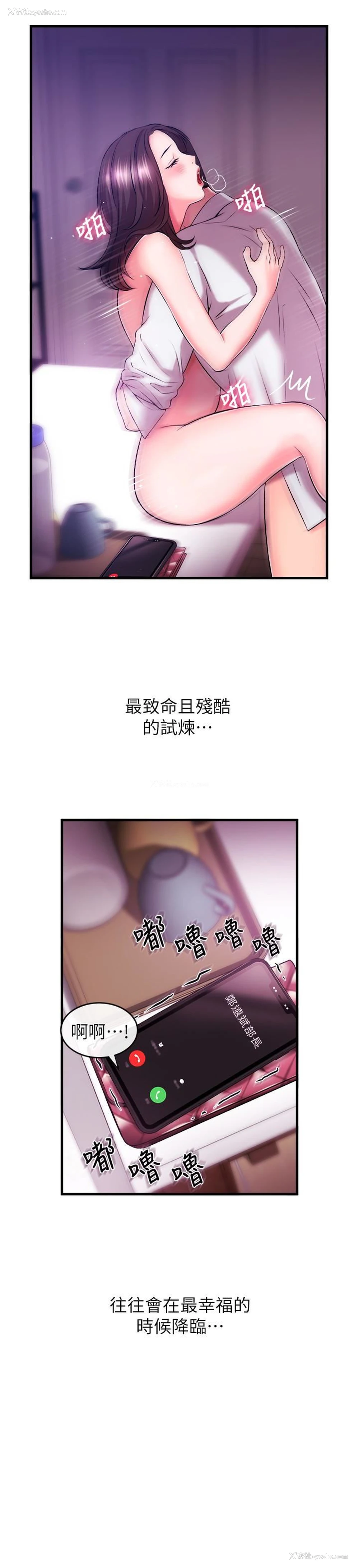 2P - 新闻主播