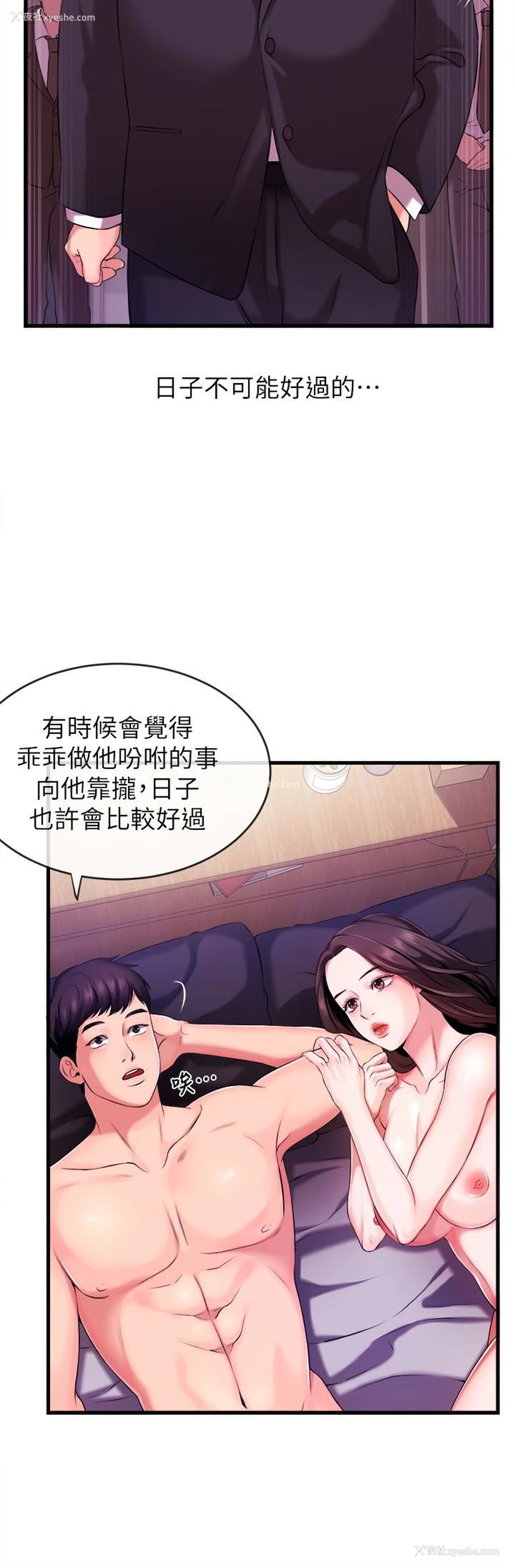 26P - 新闻主播