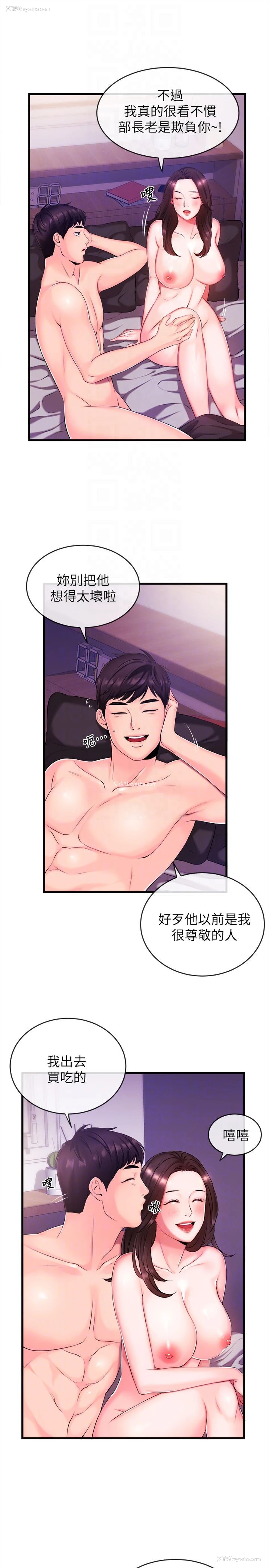 29P - 新闻主播