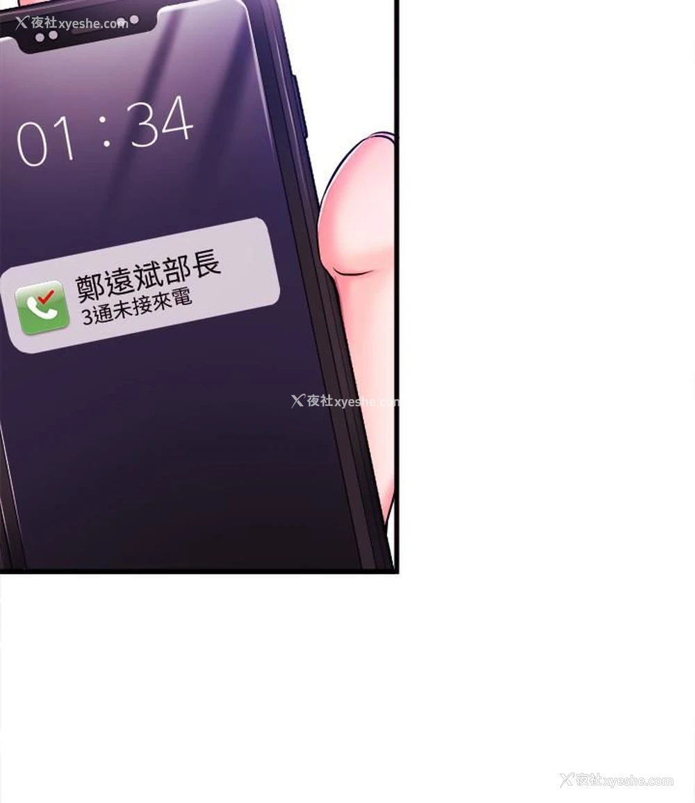 32P - 新闻主播