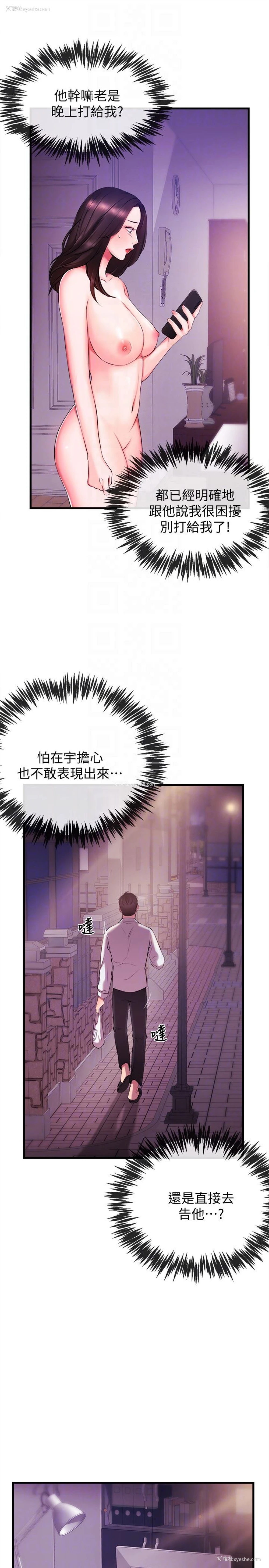 33P - 新闻主播