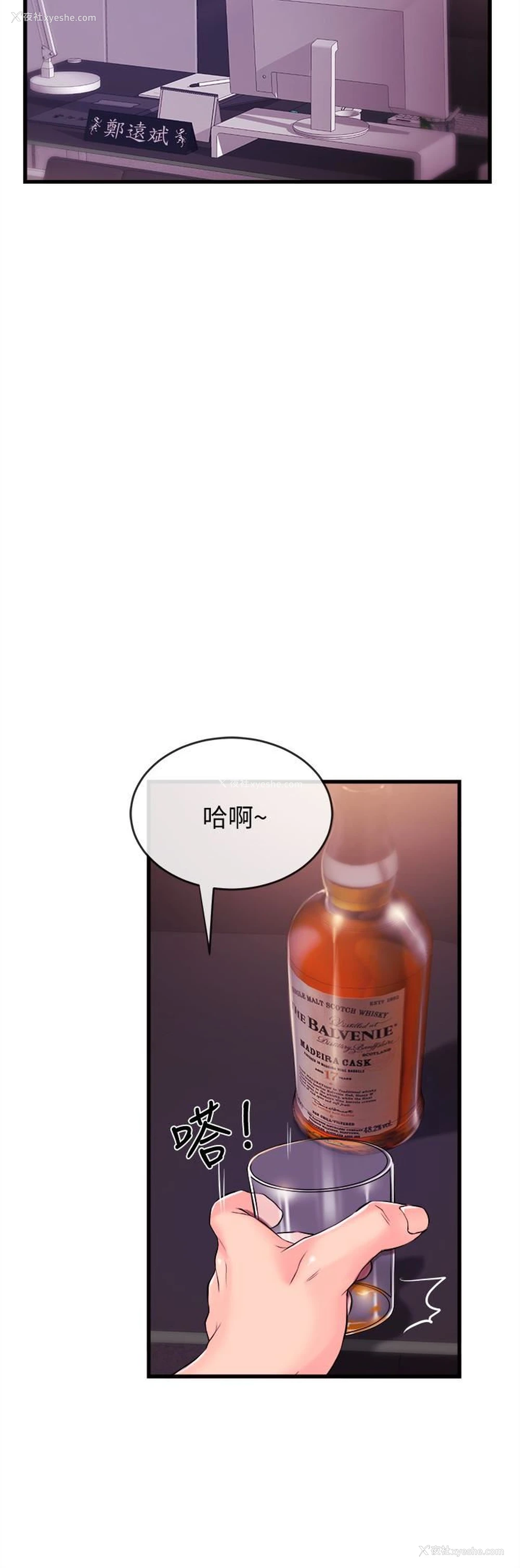 34P - 新闻主播