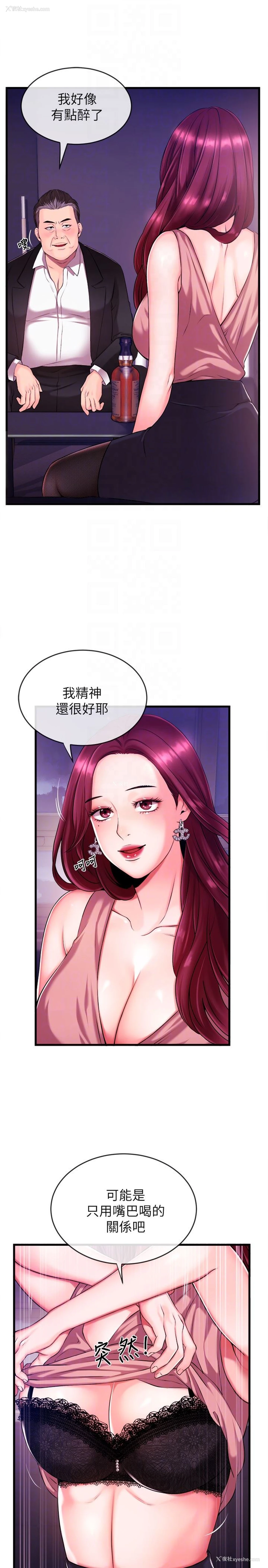 35P - 新闻主播