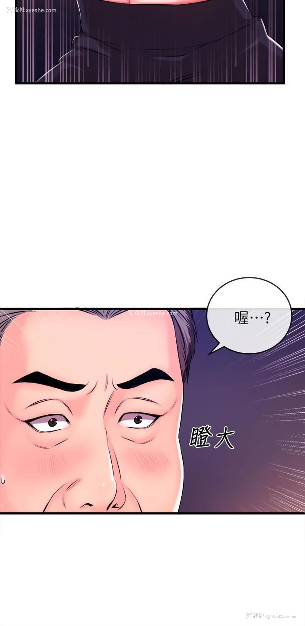 36P - 新闻主播