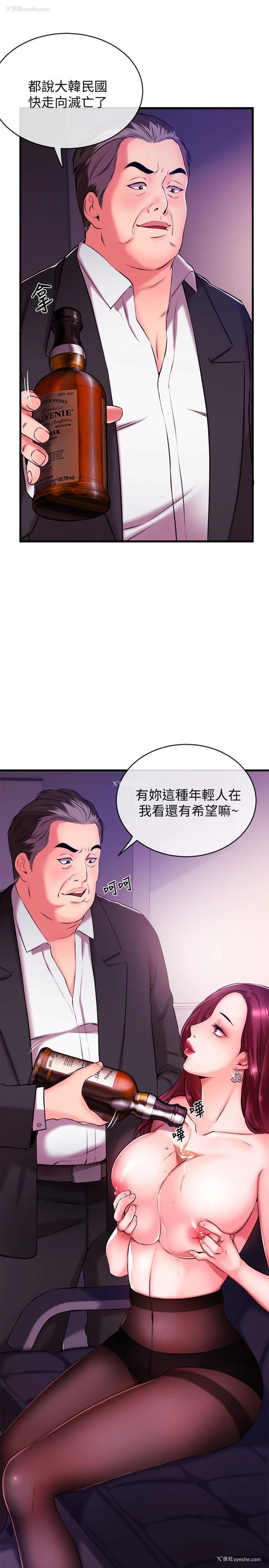 39P - 新闻主播