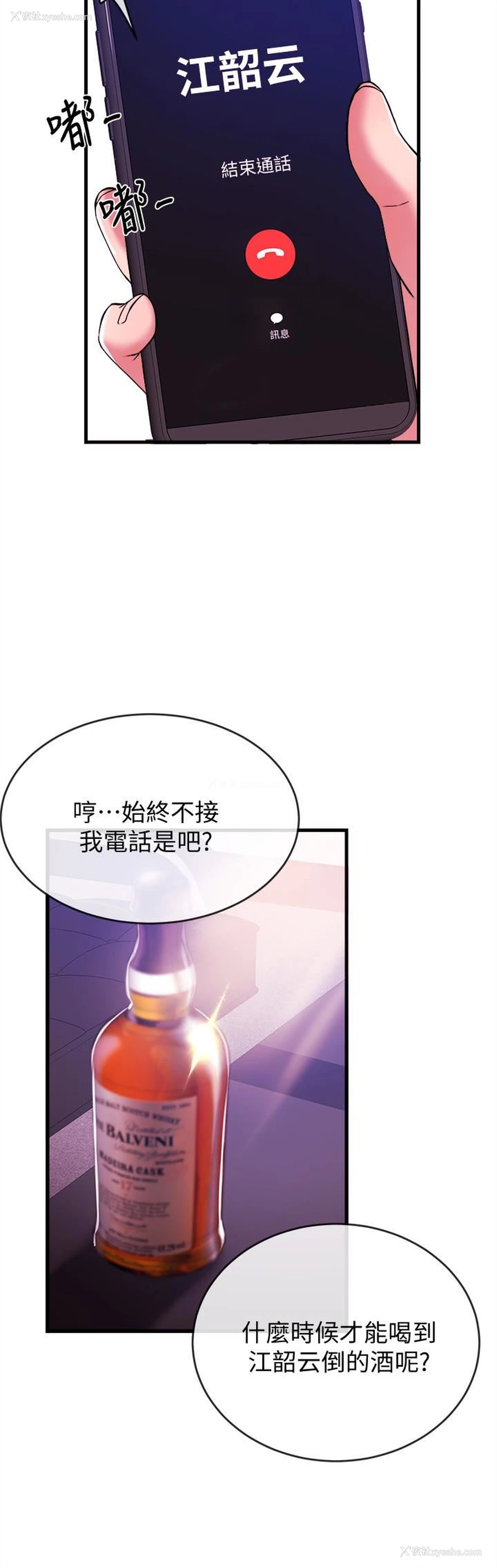 4P - 新闻主播