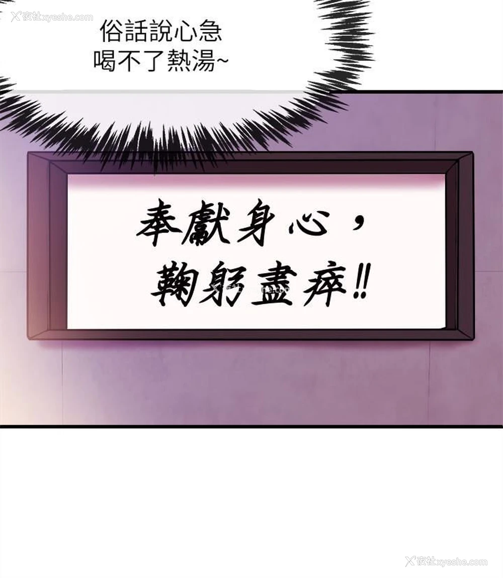 6P - 新闻主播