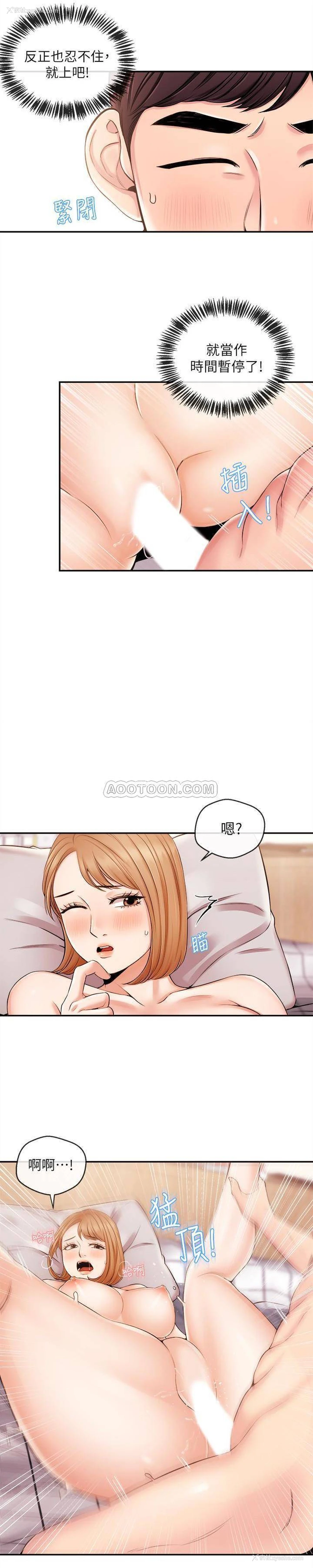 9P - 新闻主播