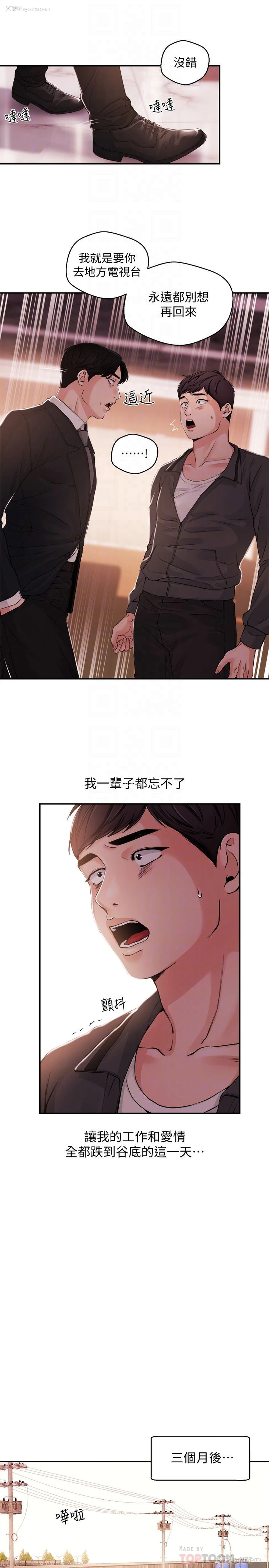 15P - 新闻主播
