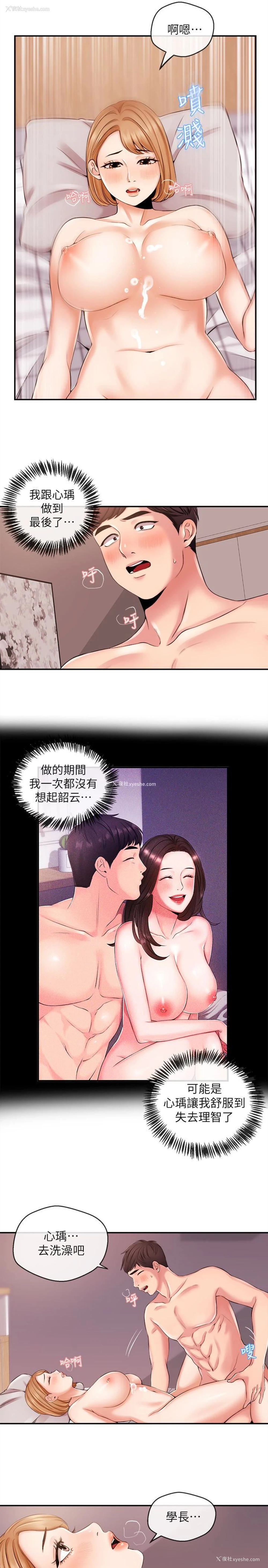 1P - 新闻主播