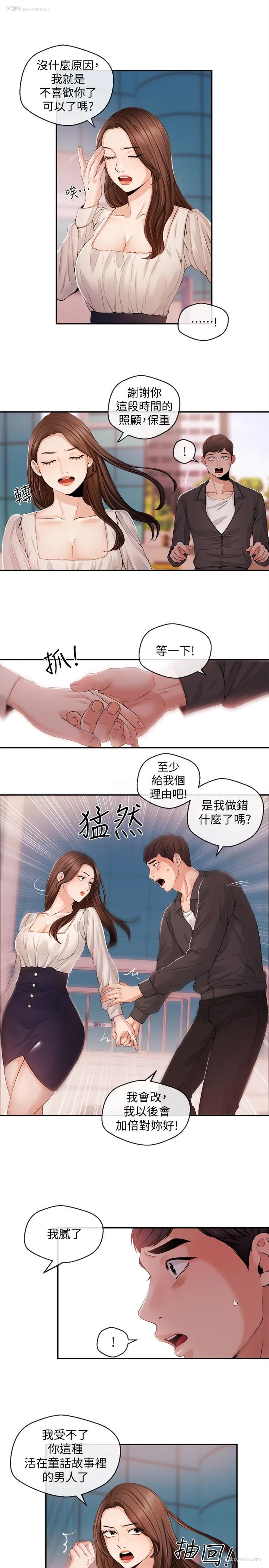 9P - 新闻主播