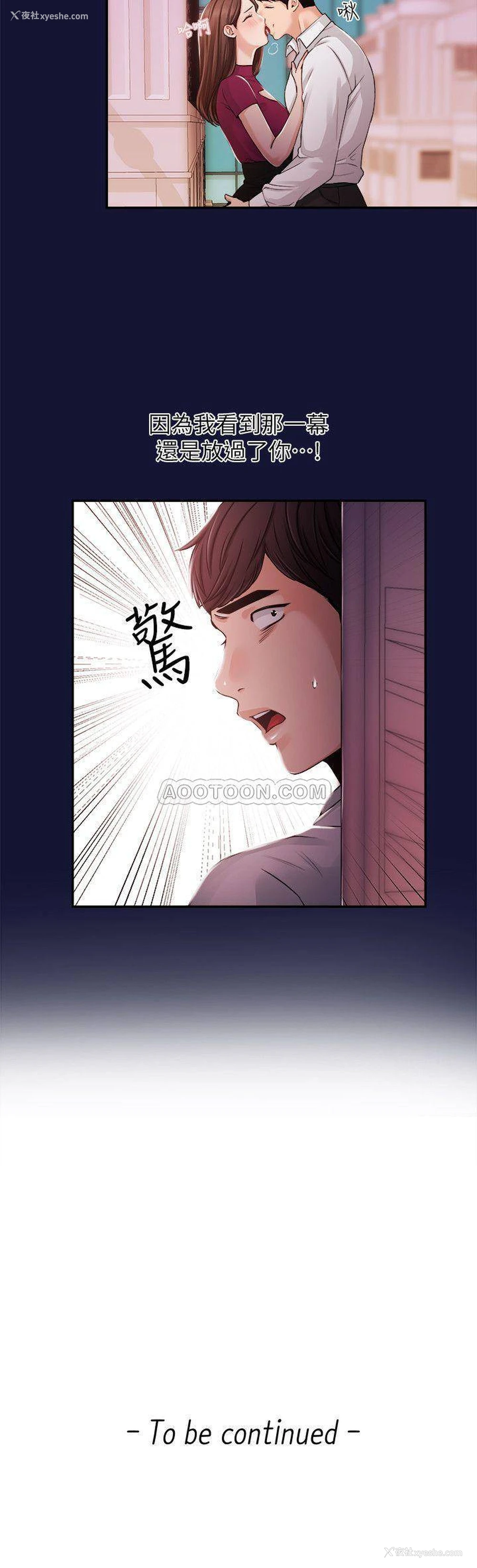 17P - 新闻主播