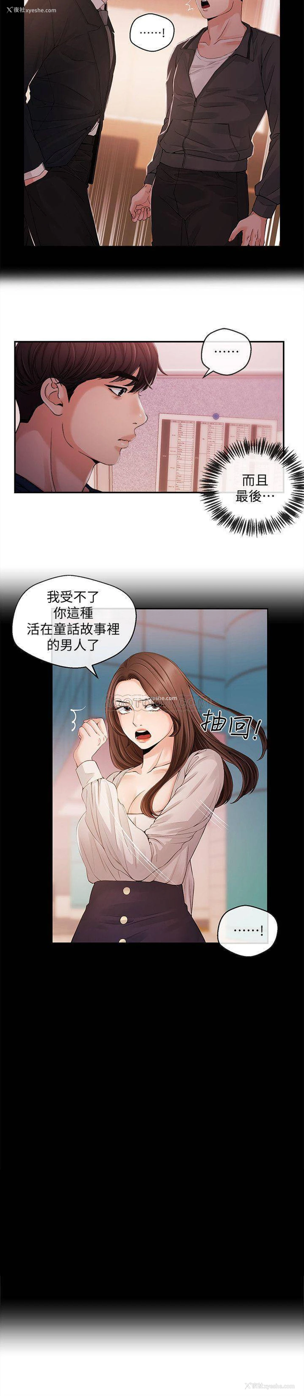 5P - 新闻主播