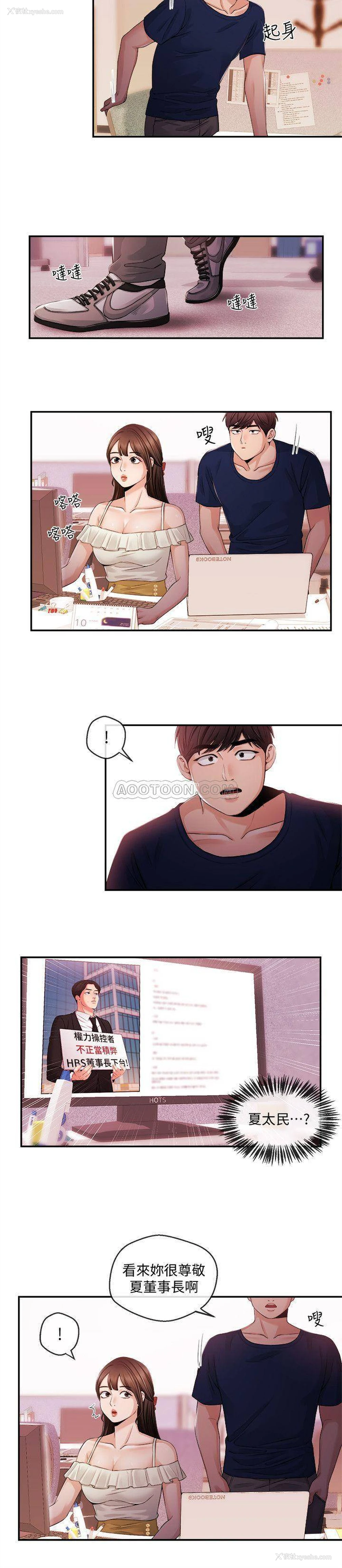 9P - 新闻主播