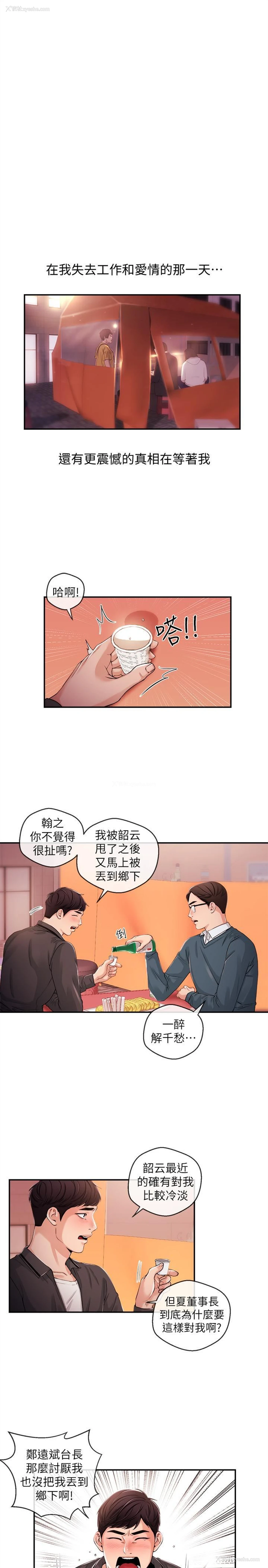 3P - 新闻主播