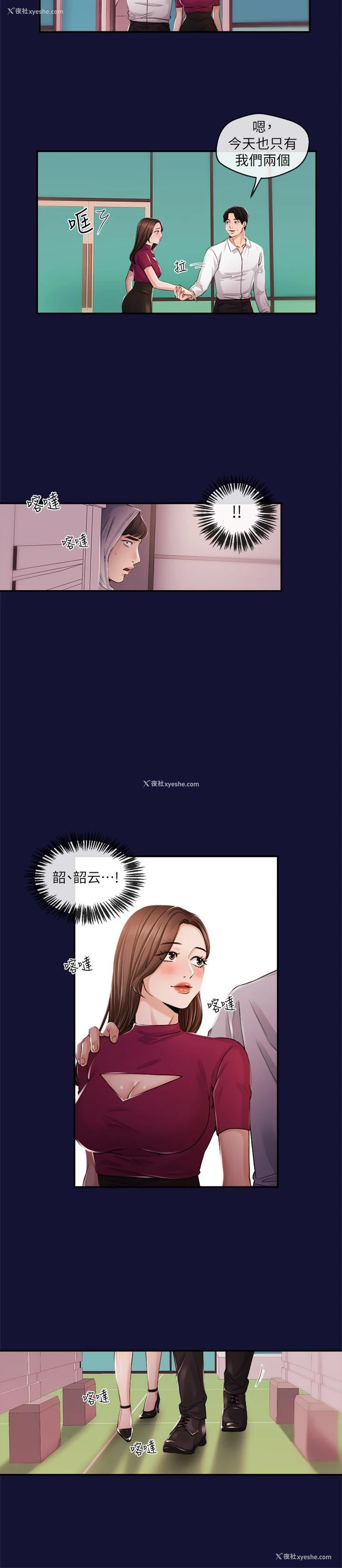 5P - 新闻主播