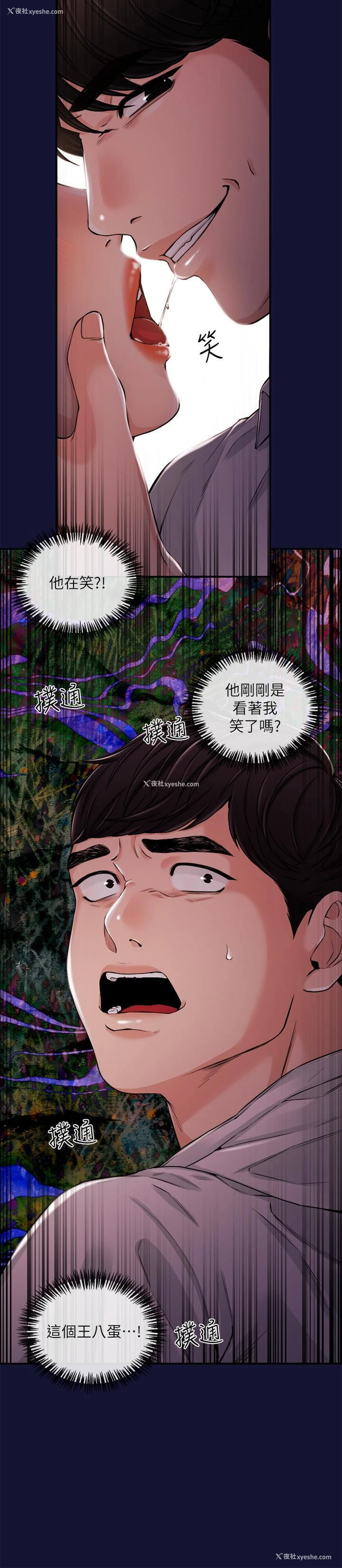 6P - 新闻主播