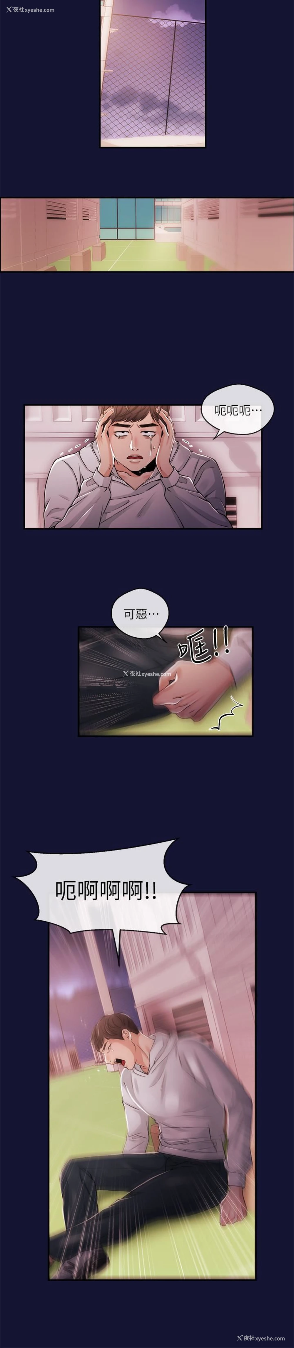 9P - 新闻主播