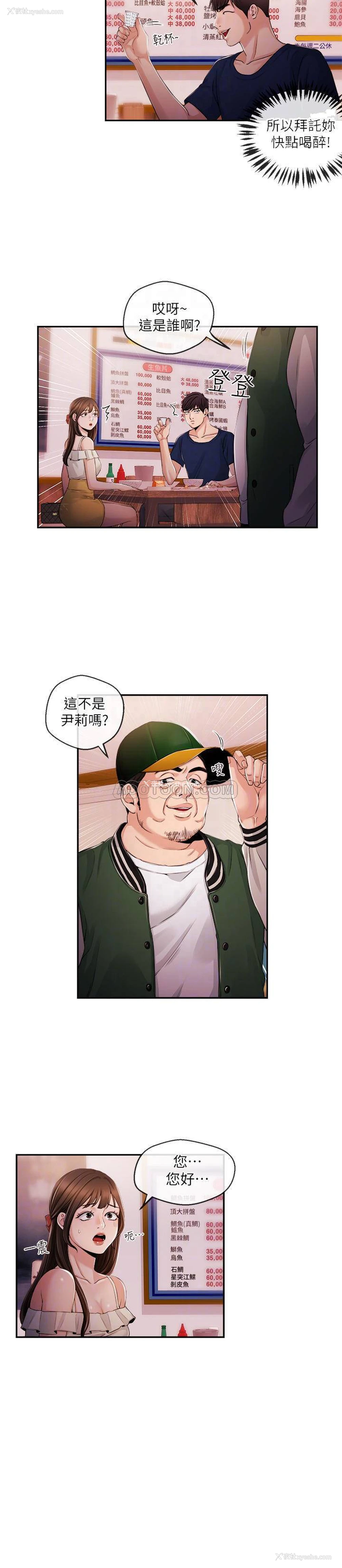 10P - 新闻主播