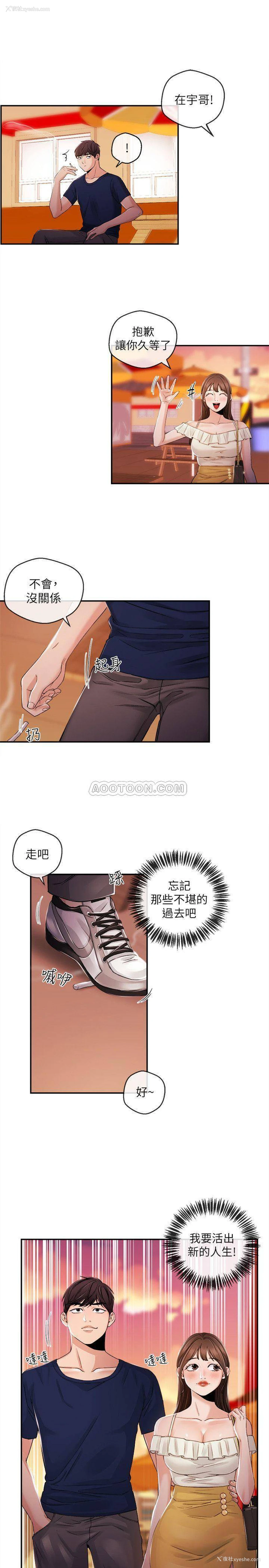 1P - 新闻主播