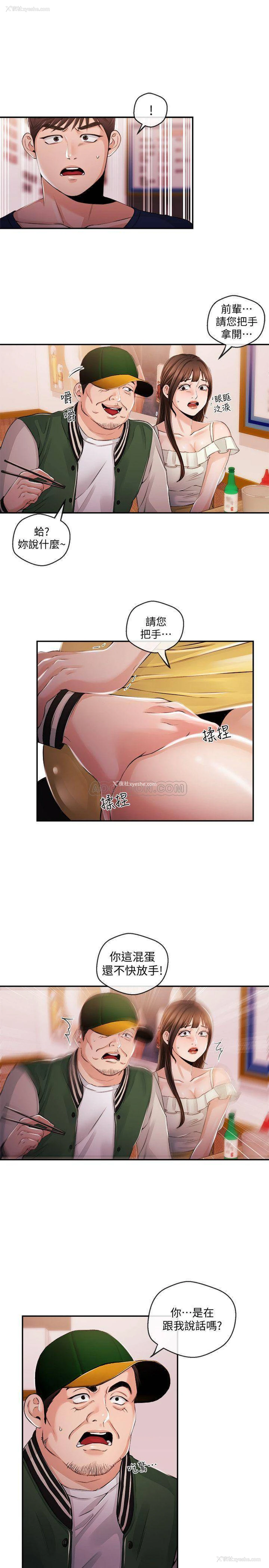 13P - 新闻主播