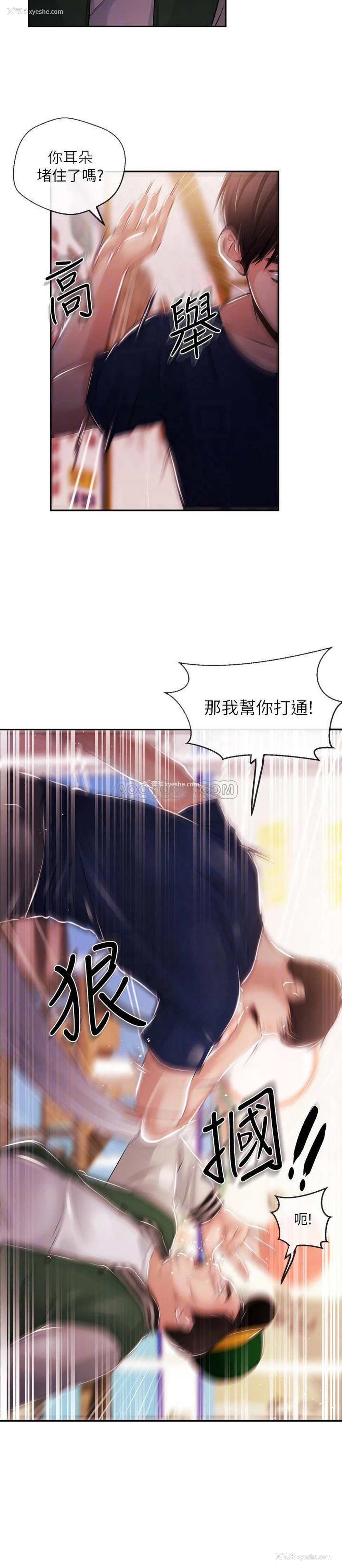 14P - 新闻主播