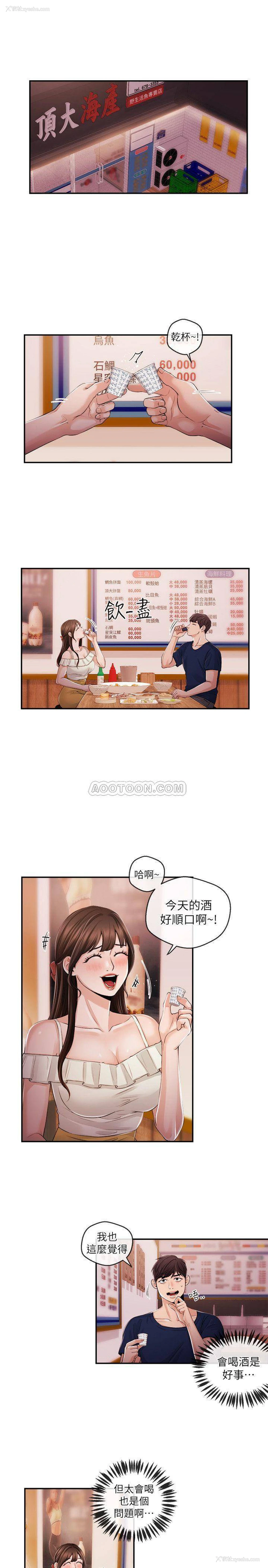 3P - 新闻主播