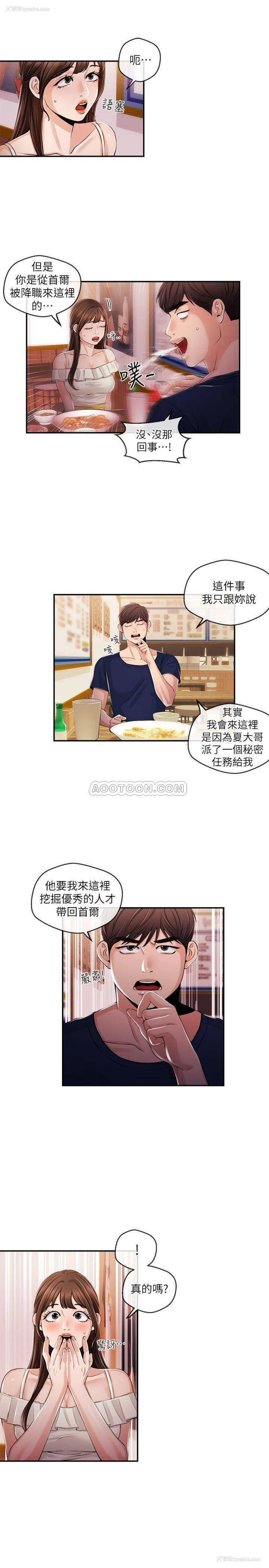 7P - 新闻主播
