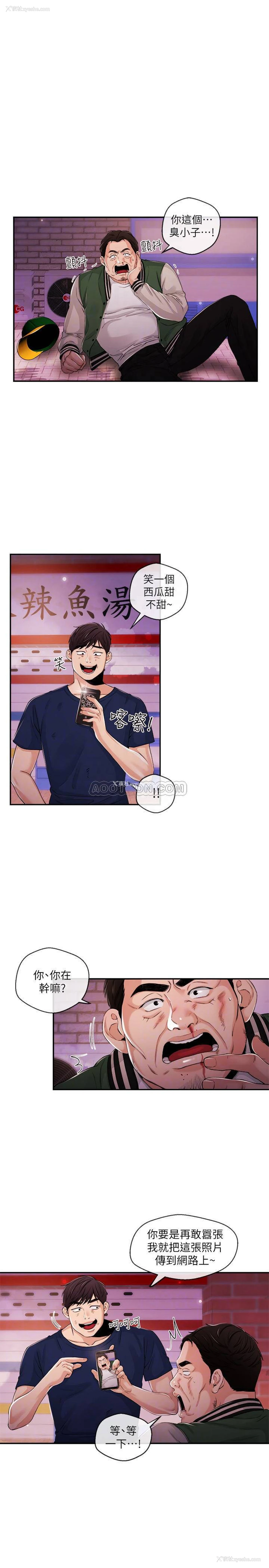 11P - 新闻主播