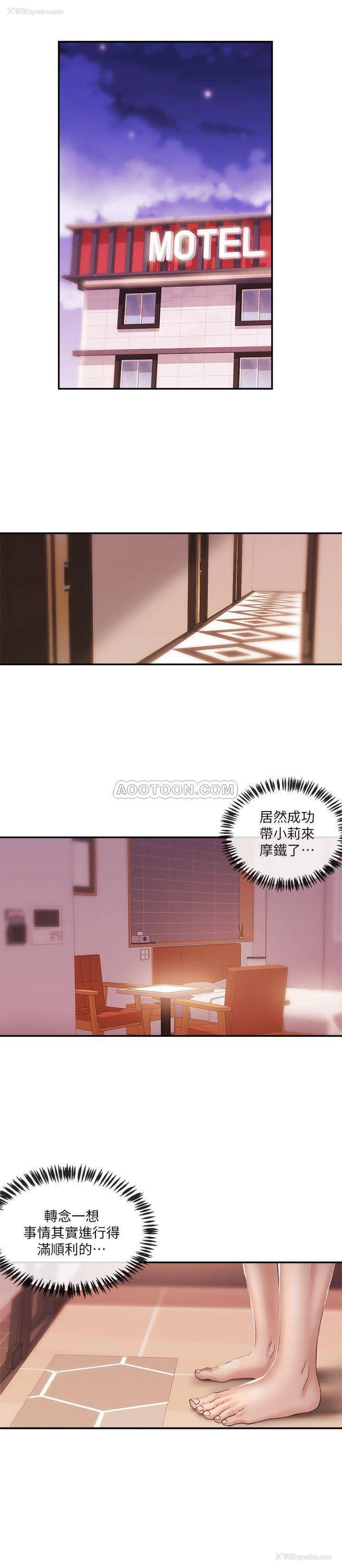 16P - 新闻主播