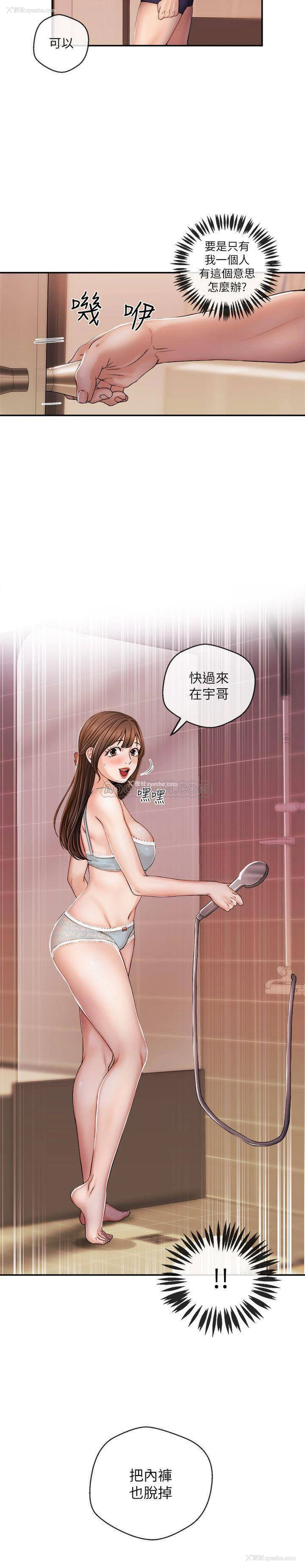 18P - 新闻主播