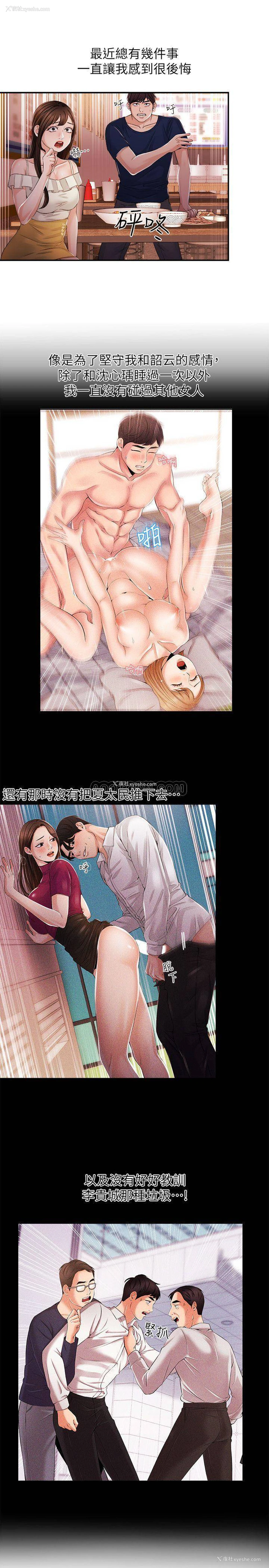 1P - 新闻主播