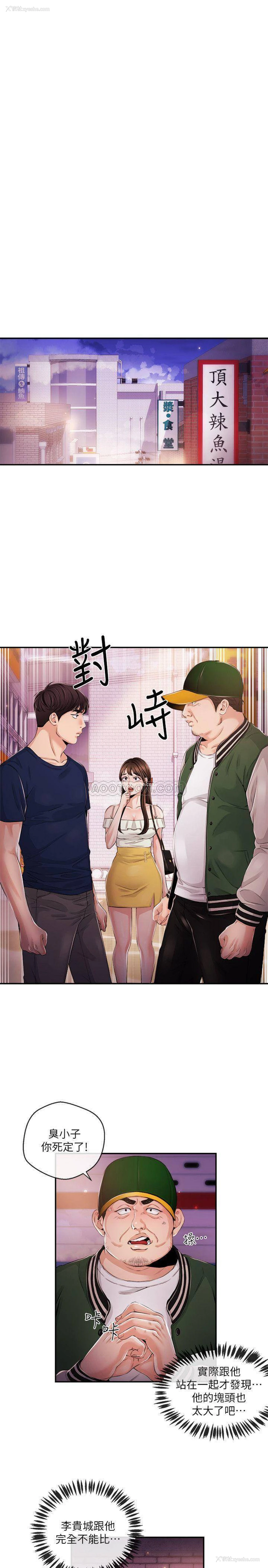 3P - 新闻主播