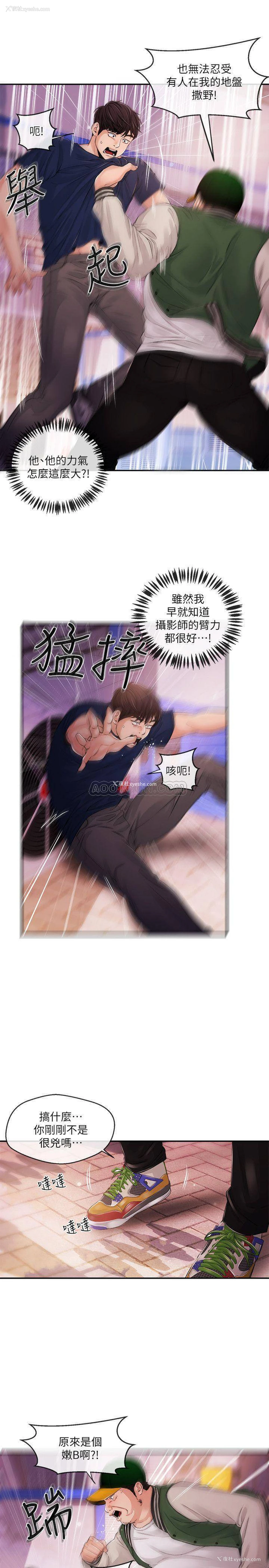 5P - 新闻主播