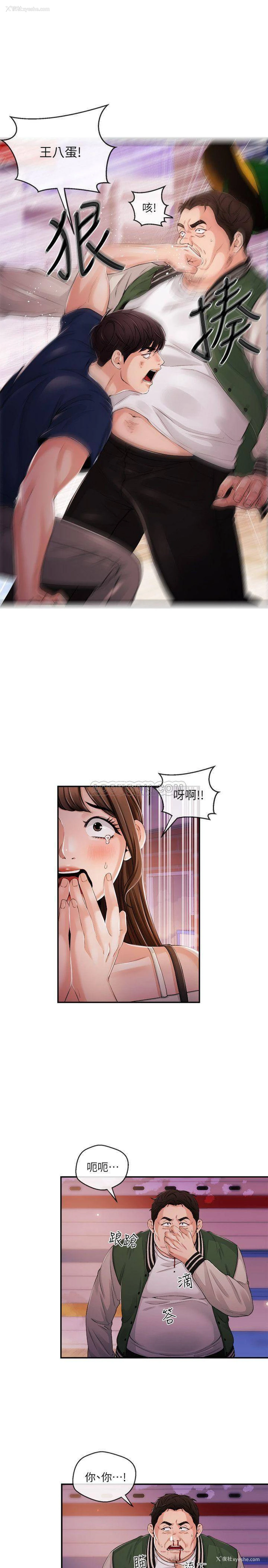 9P - 新闻主播
