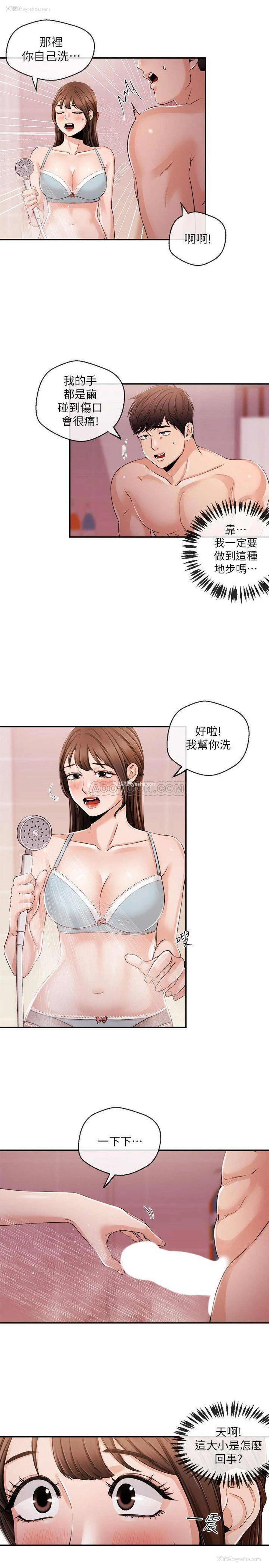 15P - 新闻主播