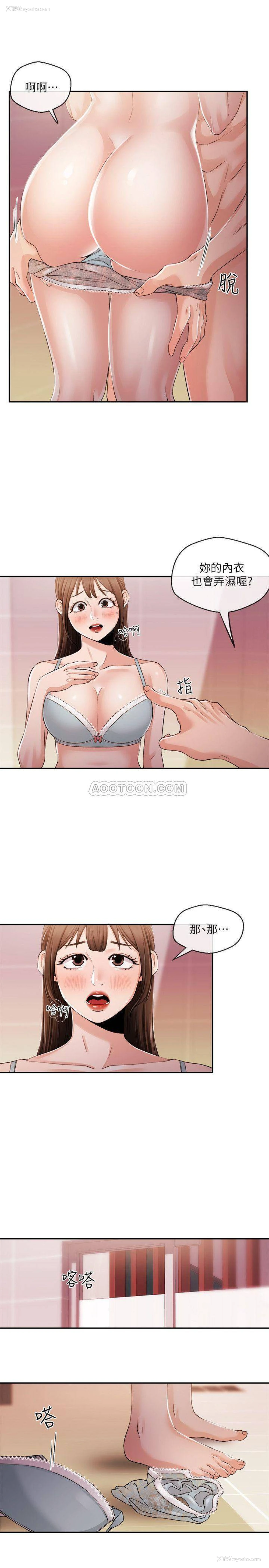 19P - 新闻主播