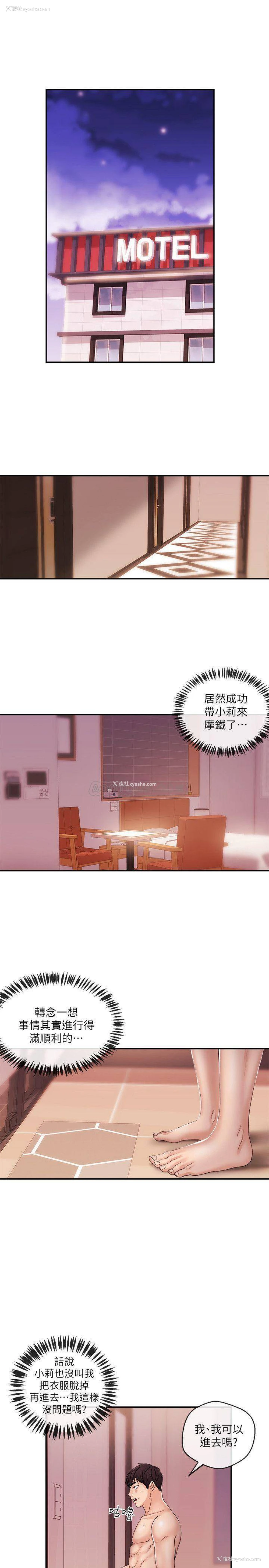 1P - 新闻主播