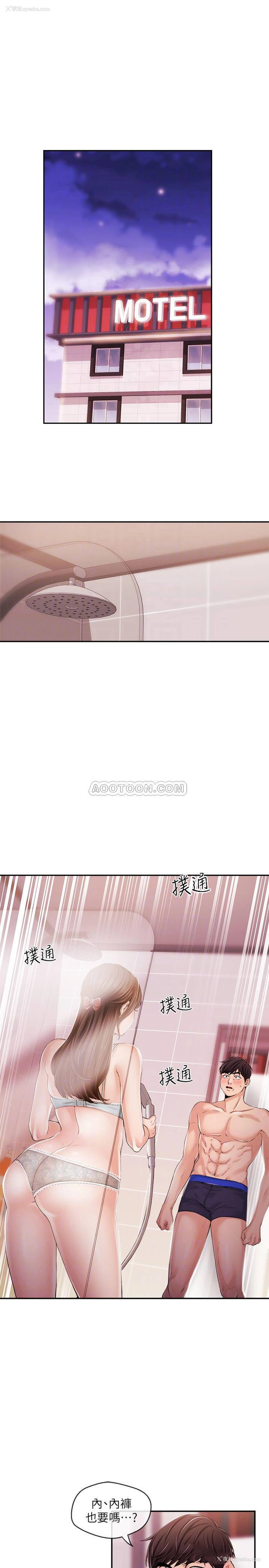 4P - 新闻主播