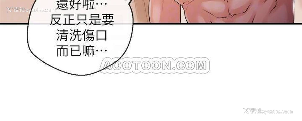 6P - 新闻主播